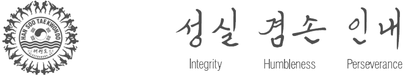 integrity, humbleness, perseverence